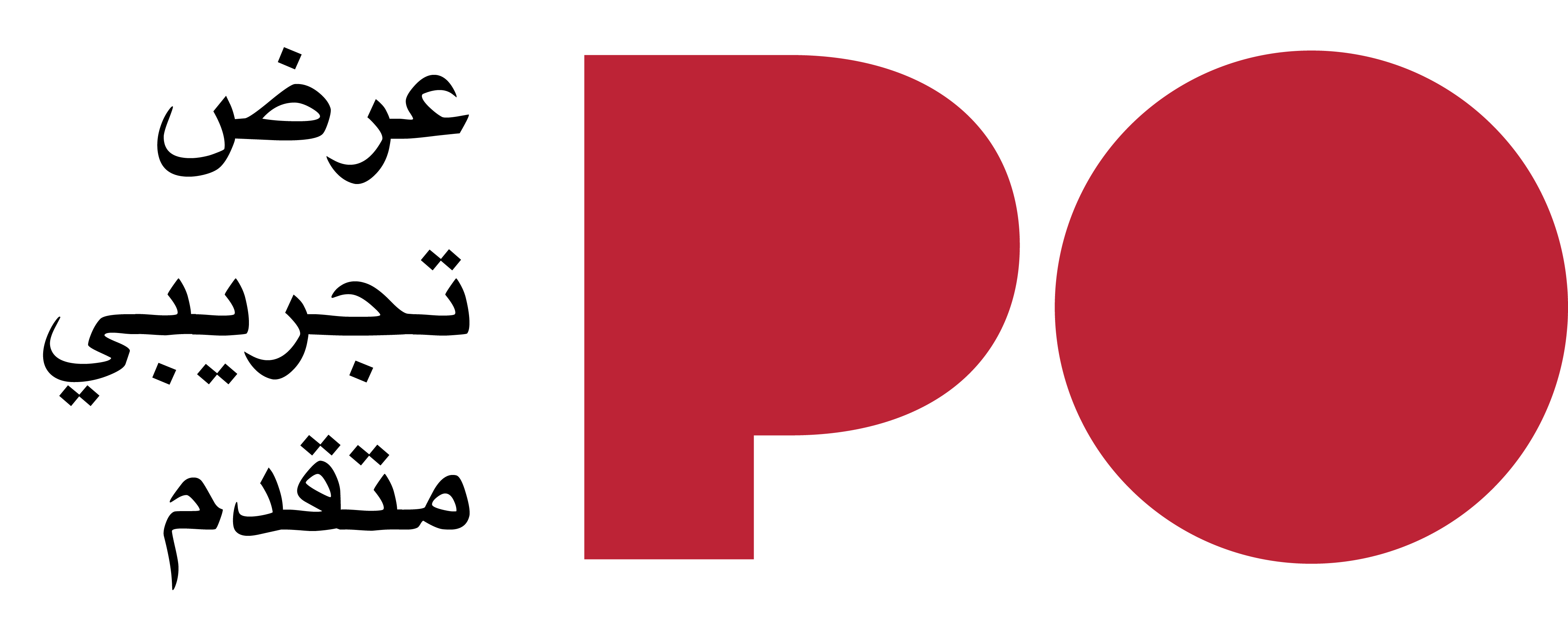 P0 Platform